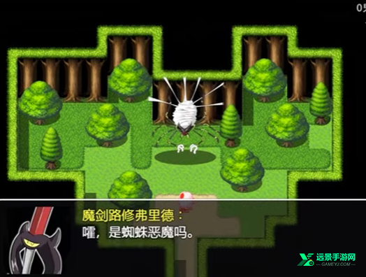 魔剑路修弗里德手游版