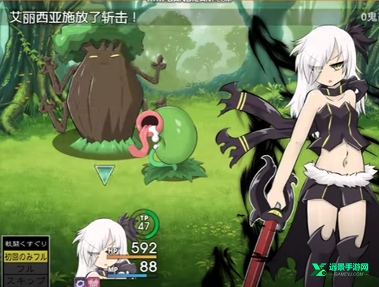 魔剑路修弗里德手游版