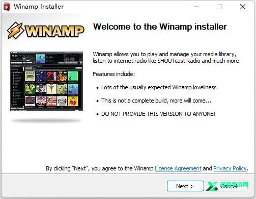 Winamp电脑版