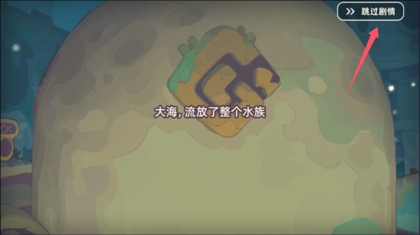 寻海之旅手机版