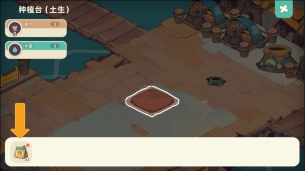 寻海之旅手机版