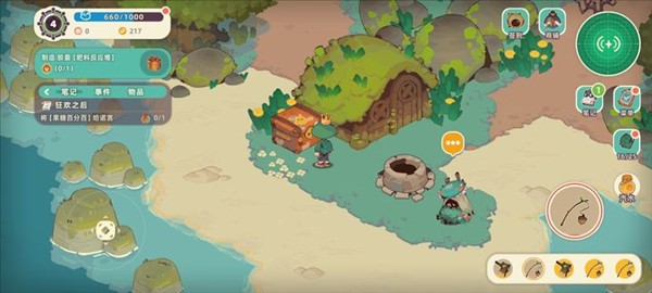 寻海之旅手机版