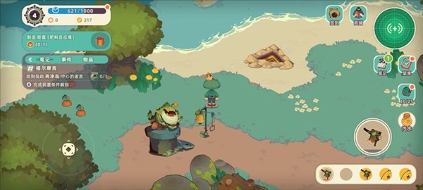 寻海之旅手机版