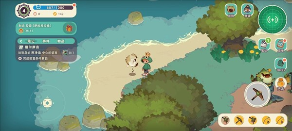 寻海之旅手机版