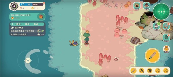 寻海之旅手机版