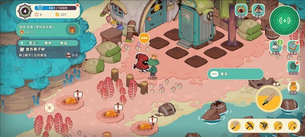 寻海之旅手机版