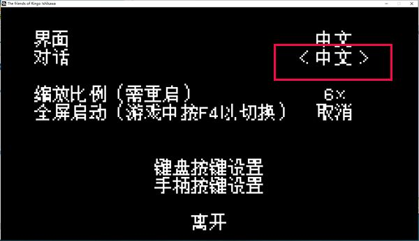 石河伦吾的朋友们手游版