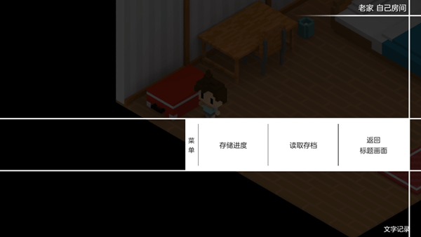 我在7年后等着你完整版