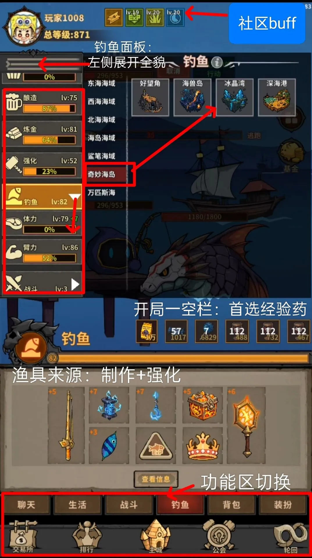 轮回小镇正版