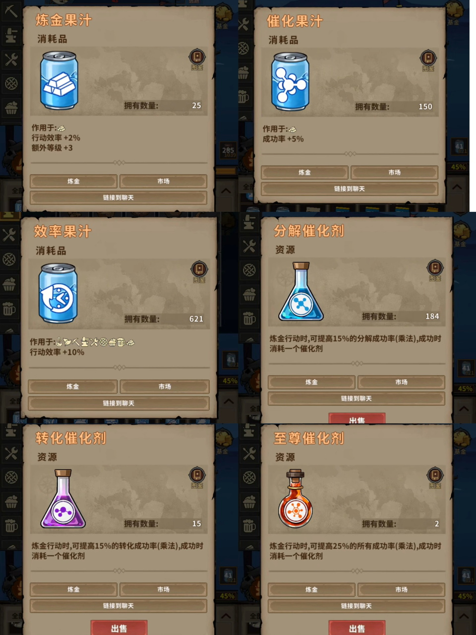轮回小镇正版