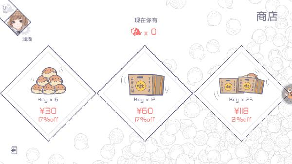 兰空voez官方版