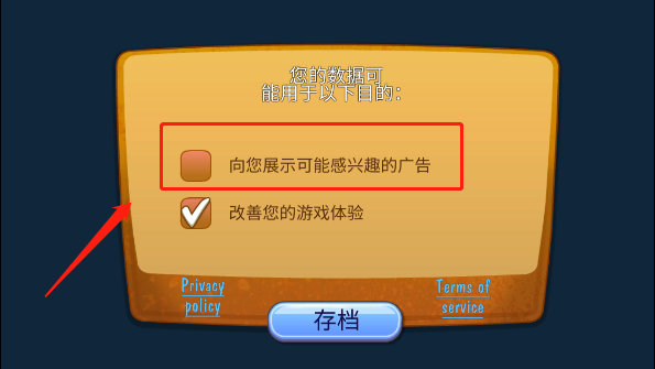 蜗牛鲍勃官方版