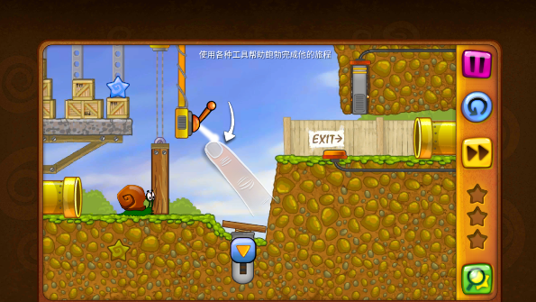 蜗牛鲍勃官方版