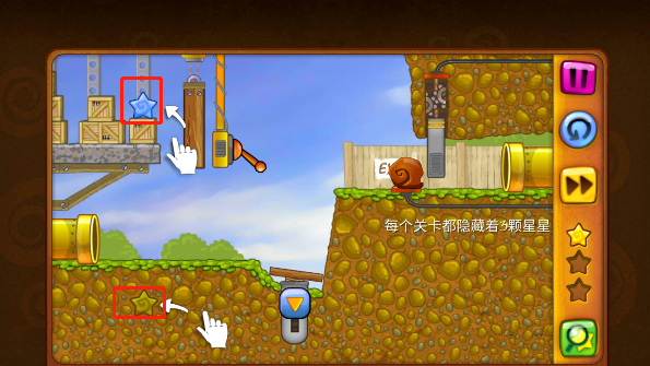 蜗牛鲍勃官方版