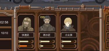 废土快递中文版