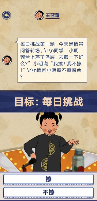 王蓝莓的幸福生活正版