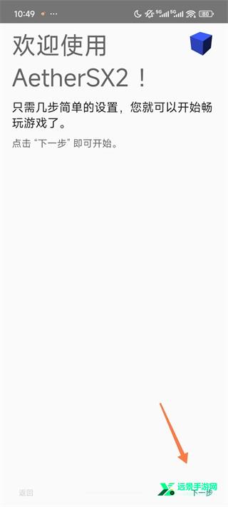 奥特曼格斗进化3修改版