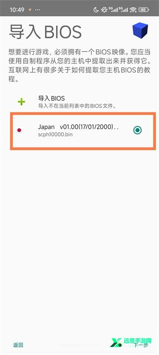奥特曼格斗进化3修改版