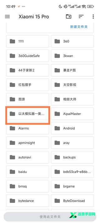 奥特曼格斗进化3修改版