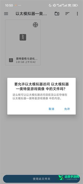 奥特曼格斗进化3修改版
