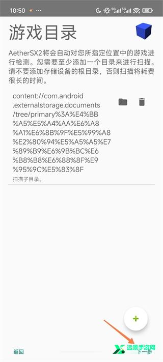奥特曼格斗进化3修改版