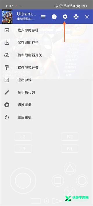 奥特曼格斗进化3修改版
