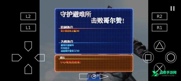 奥特曼格斗进化3修改版