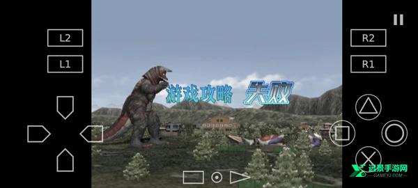 奥特曼格斗进化3修改版