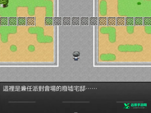 座敷童猎人冷狐版