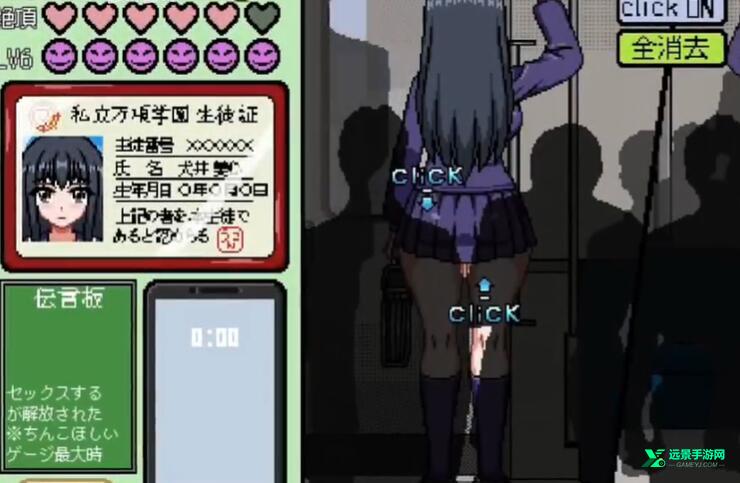 像素电车触摸汉化版