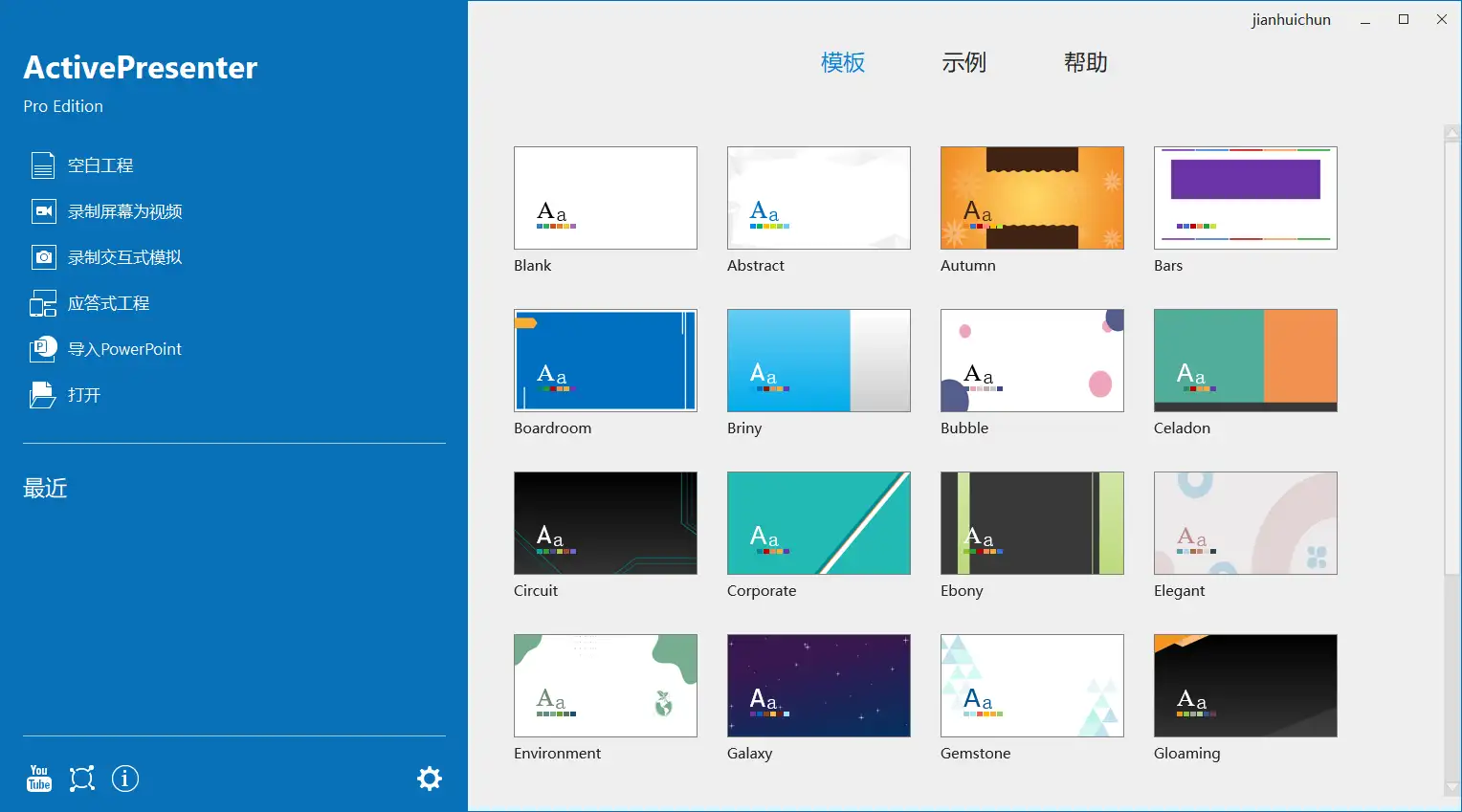 ActivePresenter Pro