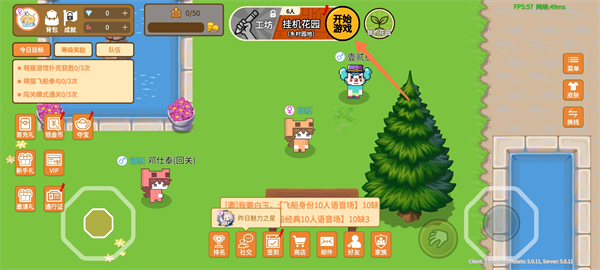 萌猫派对官方版