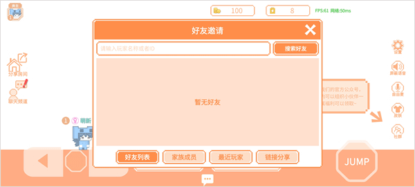 萌猫派对官方版