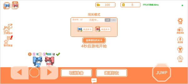 萌猫派对官方版