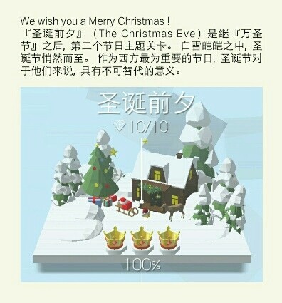 跳舞的线社区版