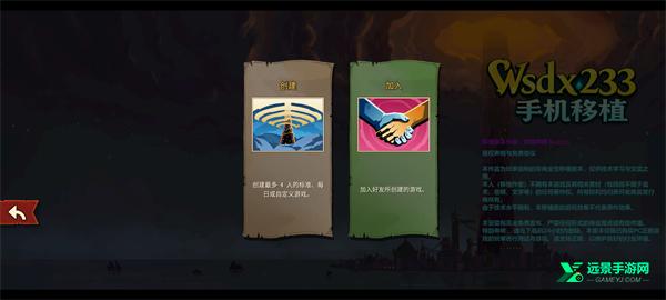 杀戮尖塔2安卓版