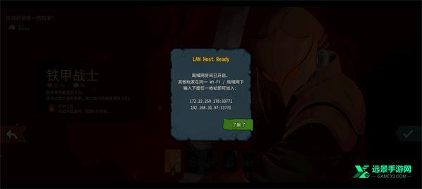 杀戮尖塔2安卓版