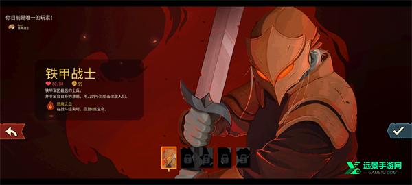 杀戮尖塔2安卓版