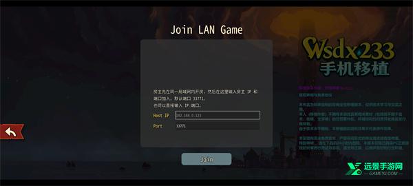 杀戮尖塔2安卓版