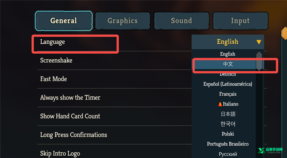 杀戮尖塔2安卓版