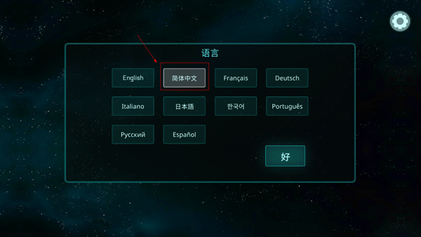 2112塔防生存中文版