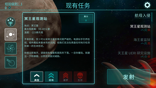 2112塔防生存中文版