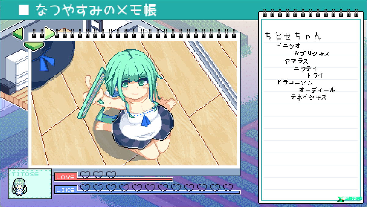 寻找夏日的宝物安卓版