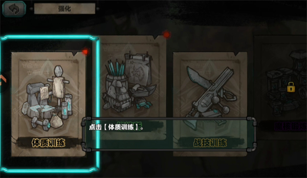 阿比斯少年冒险团手机版