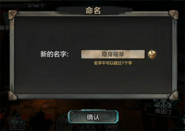 阿比斯少年冒险团手机版