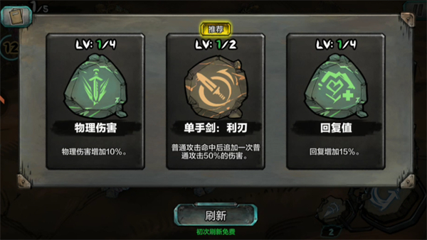 阿比斯少年冒险团手机版
