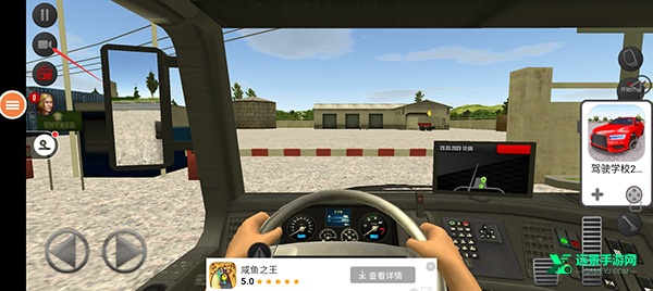 遨游中国2手机版