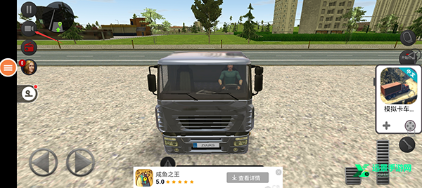 遨游中国2手机版