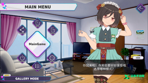pockettouchsimulation中文版