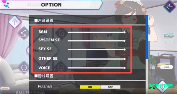 pockettouchsimulation中文版